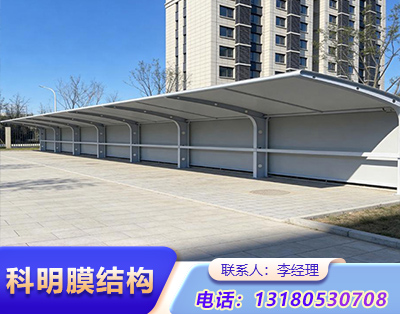 郑州小区充电桩膜结构