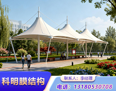 郑州公园膜结构定制
