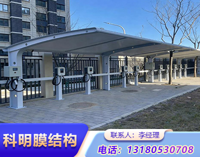 郑州汽车充电桩膜结构